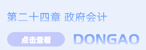 第24章