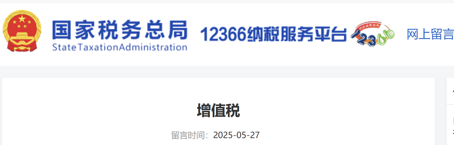 小規(guī)模納稅人是否可以自由選擇按一個(gè)月或者一個(gè)季度為納稅期限？