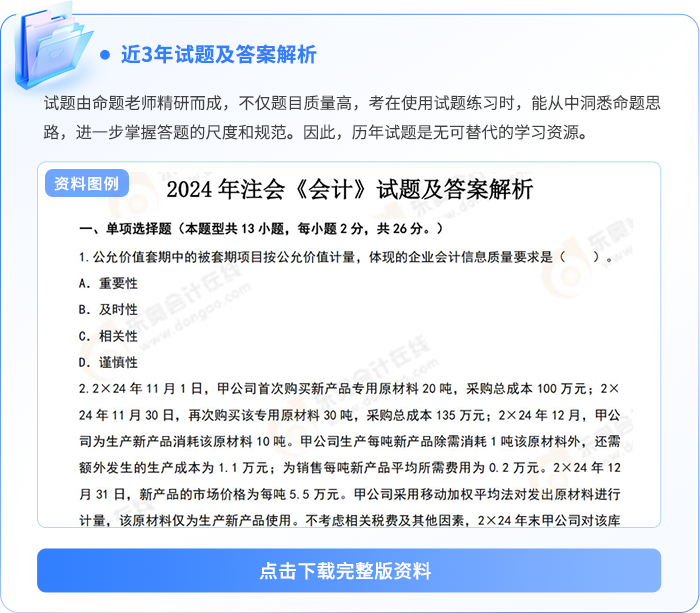 動態(tài)學習計劃表