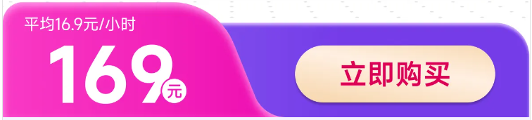 實(shí)操課程