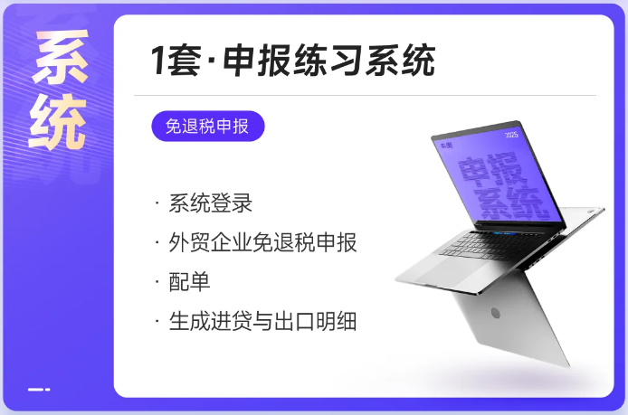 實(shí)操課程
