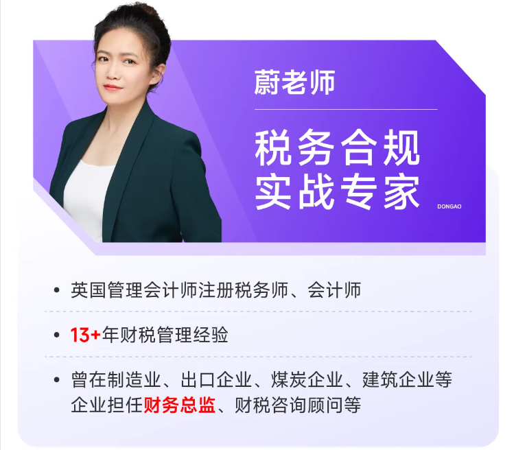 實(shí)操課程