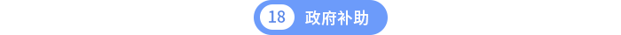 所有者權(quán)益