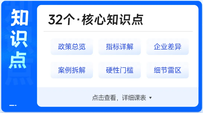 實(shí)操課程