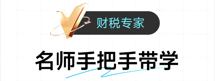實(shí)操課程