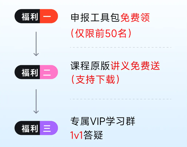 實(shí)操課程