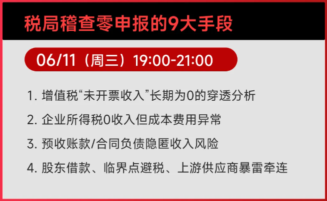 實(shí)操課程
