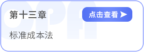 第十三章
