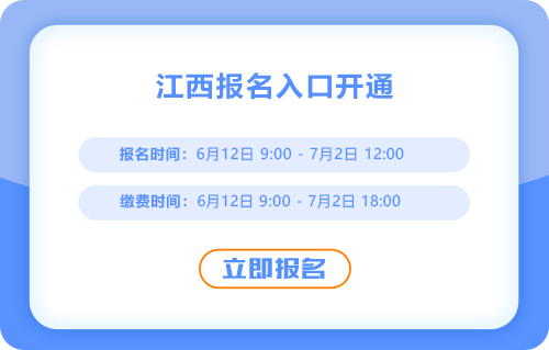 江西省吉安