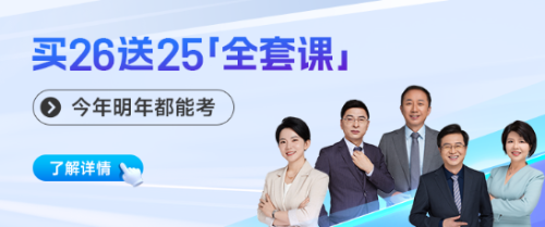 @全體考生，考前干貨來了！2025年中級(jí)會(huì)計(jì)考試沖刺資料盤點(diǎn)