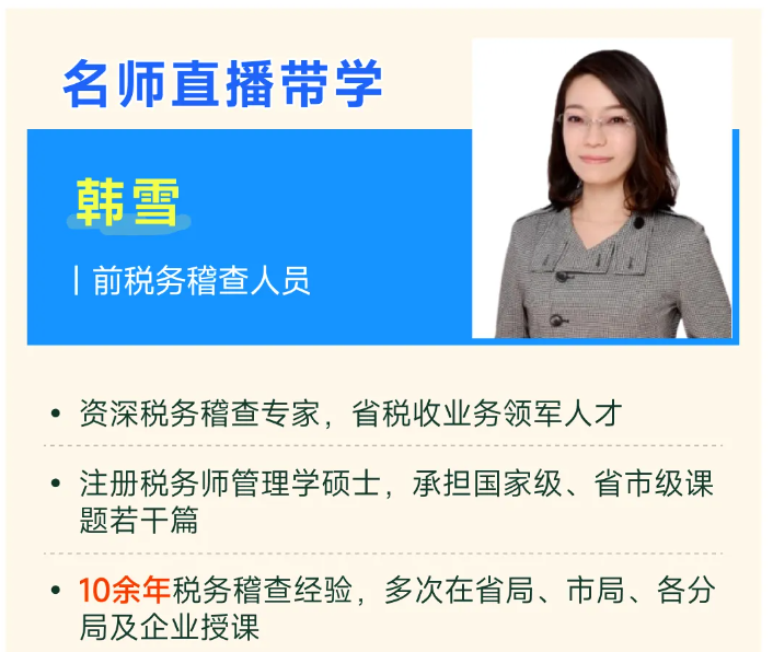 實(shí)操課程