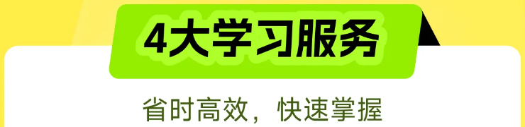 實(shí)操課程