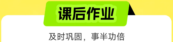 實(shí)操課程