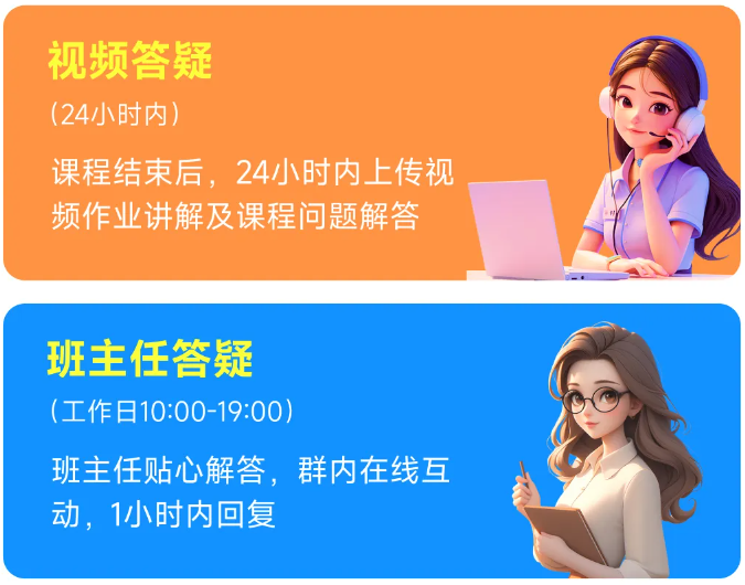 實(shí)操課程