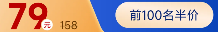 實(shí)操課程