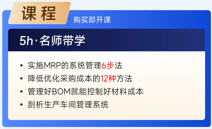 實(shí)操課程