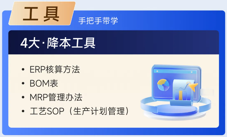 實(shí)操課程