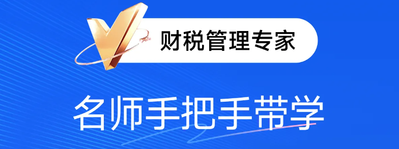 實(shí)操課程