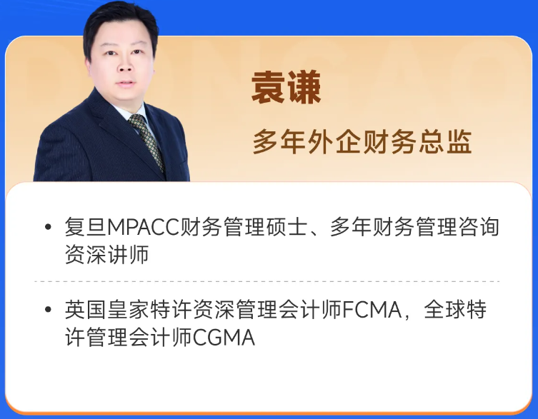 實(shí)操課程