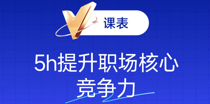 實(shí)操課程