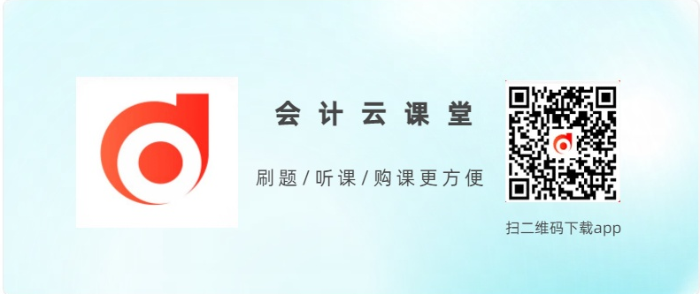 一文了解：中級經(jīng)濟(jì)師“告知承諾制”到底是什么？