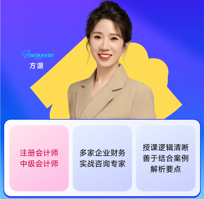 實操課程