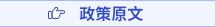 acca考試信息