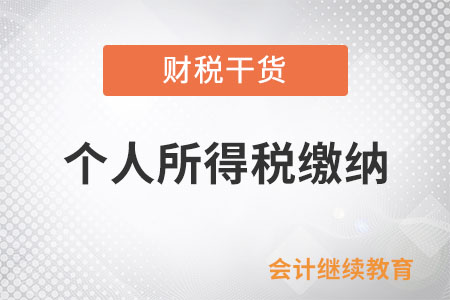 在商場(chǎng)抽獎(jiǎng)獲得一部手機(jī)，要繳納個(gè)人所得稅嗎？