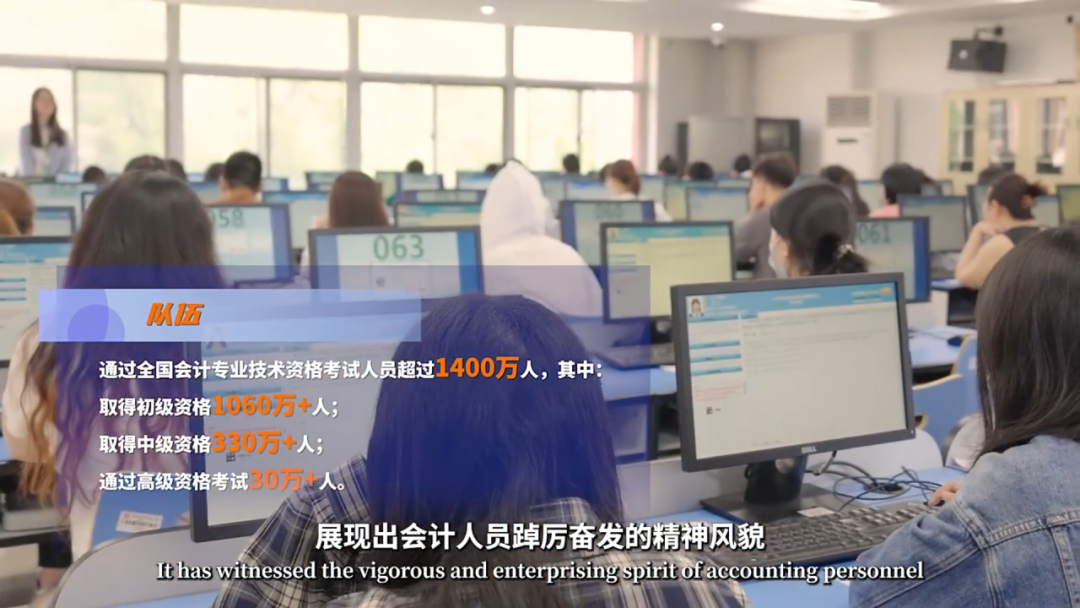 重磅！財政部公布中級會計持證人數(shù)達330萬+！