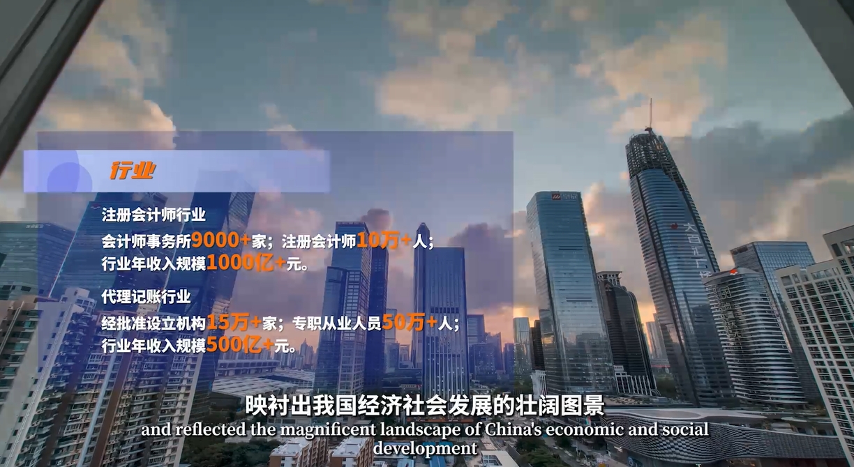 重磅！財政部公布中級會計持證人數(shù)達330萬+！
