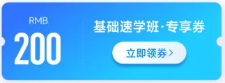 實操課程