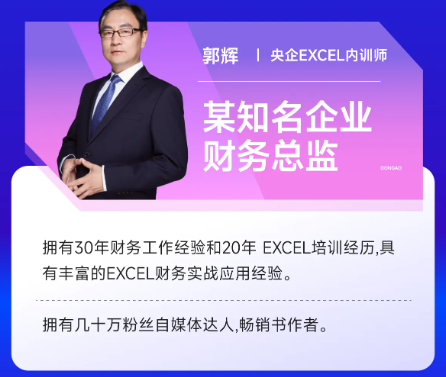 實操課程