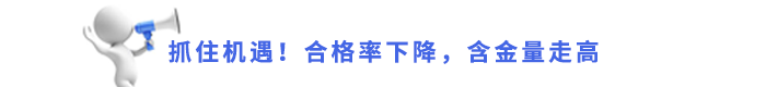 標(biāo)號(hào)粗字標(biāo)題