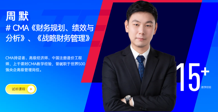 實操課程