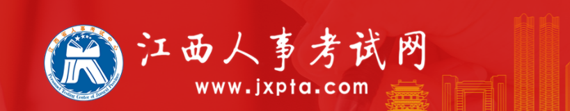 江西省吉安2025年中級經(jīng)濟師考試考務(wù)安排官方通知發(fā)布了！