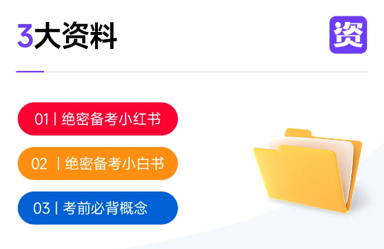 cma課程