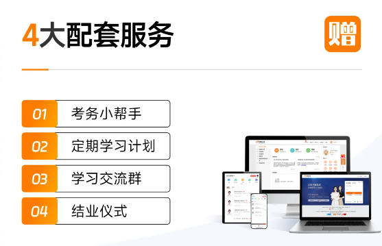 cma課程