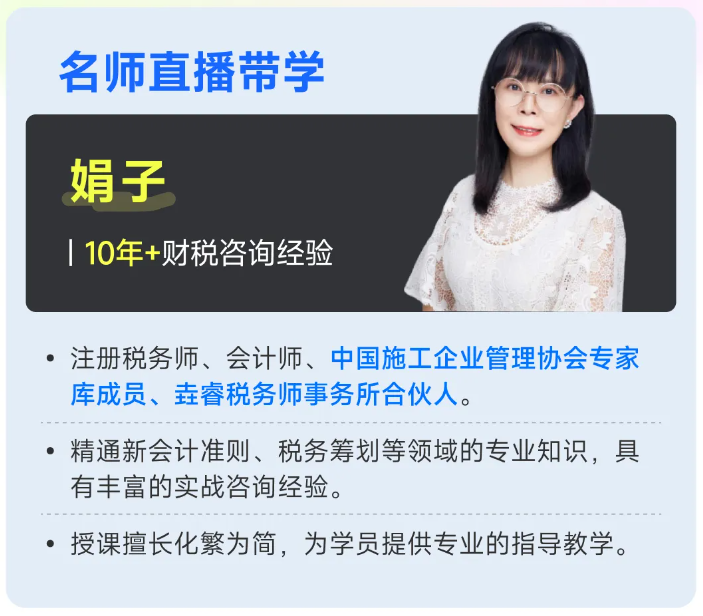 實(shí)操課程