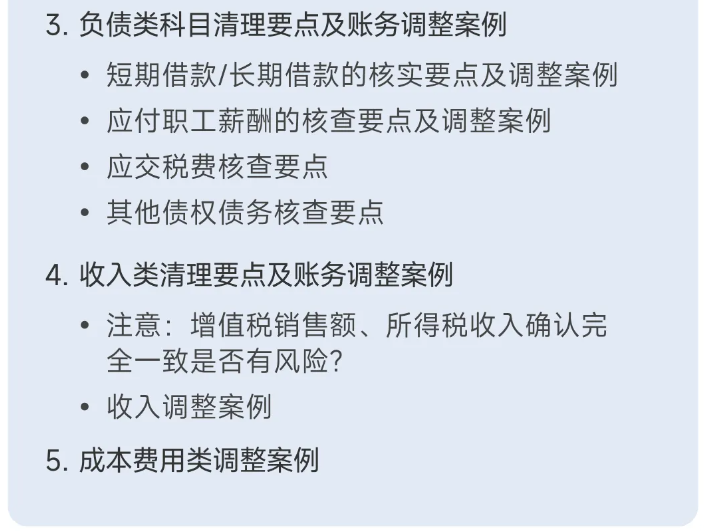 實(shí)操課程