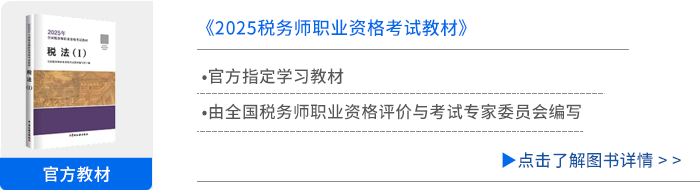 教材
