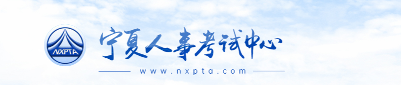 寧夏自治區(qū)吳忠官方：寧夏自治區(qū)吳忠2025年中級(jí)經(jīng)濟(jì)師考試報(bào)名工作安排！