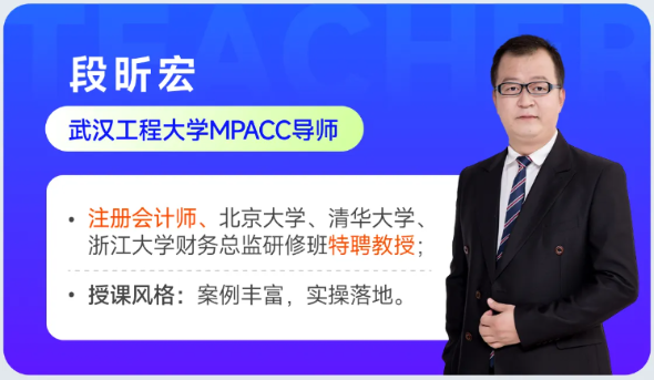 實操課程