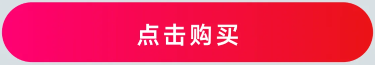 實操課程
