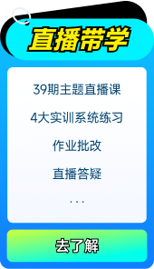會(huì)計(jì)高手