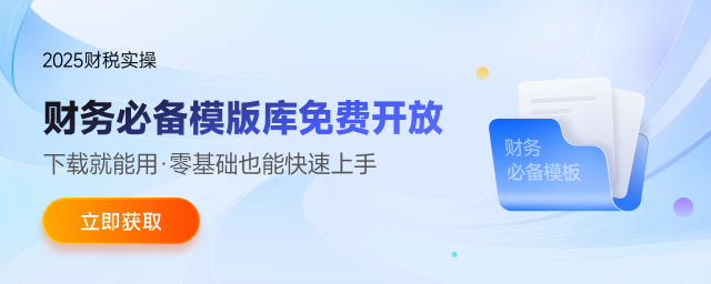 第一份財會崗位不會找？成本會計崗：新人的 “成長加速器” 了解下