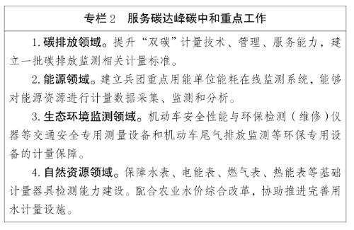 新兵發(fā)26號(hào)_2