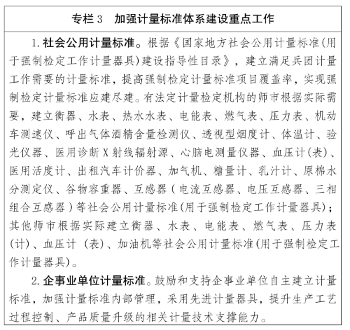 新兵發(fā)26號(hào)-3