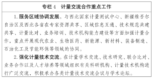 新兵發(fā)26號(hào)-4
