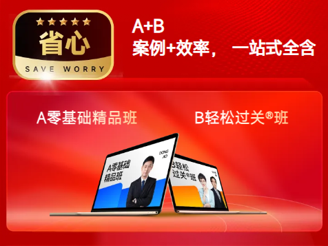 cma課程
