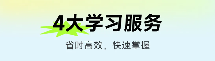 實操課程